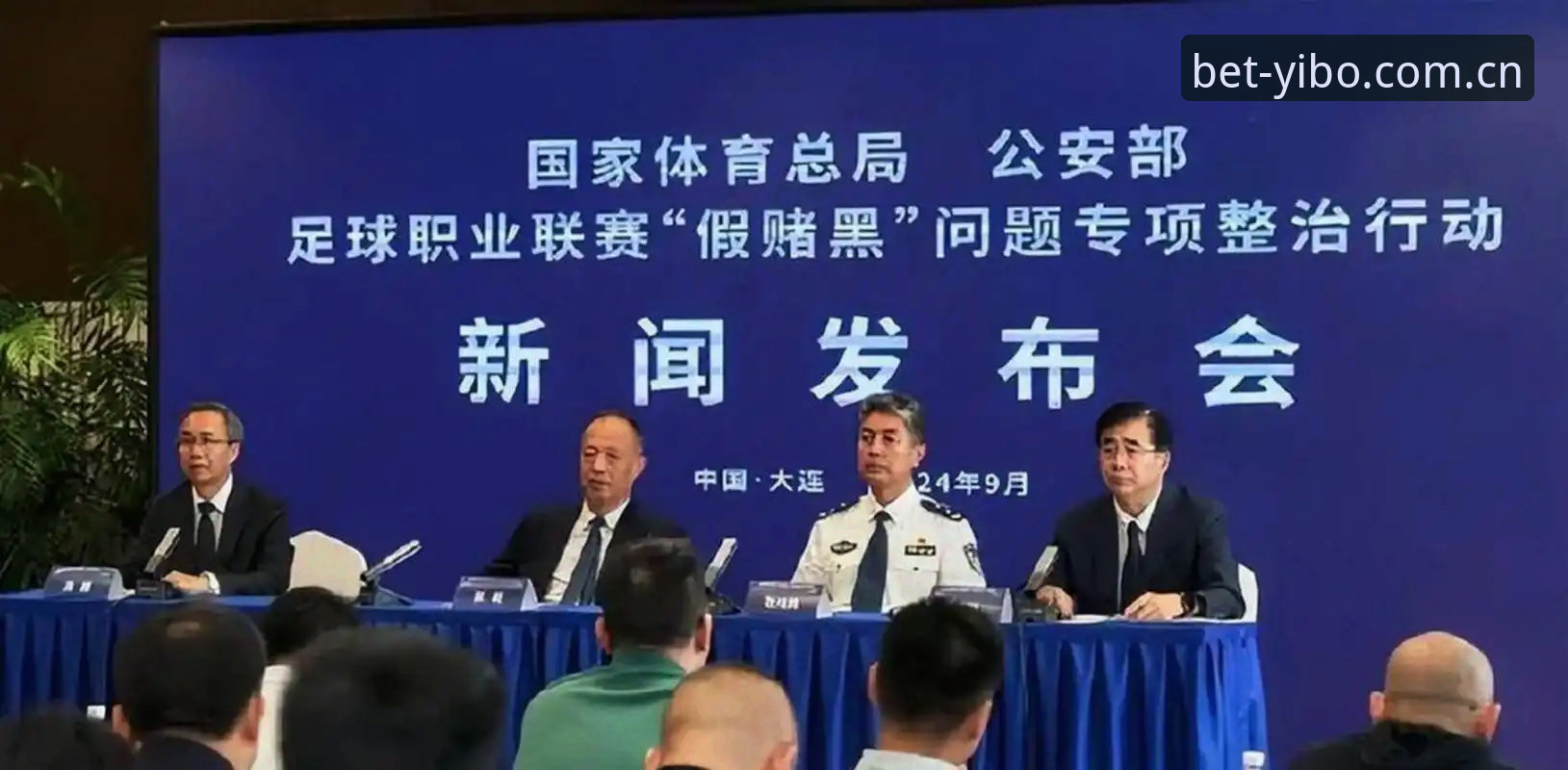 亿博体育操作指南 中国足协第三批禁足名单公布后,如何通过亿博体育官网入口快速获取赛事动态?