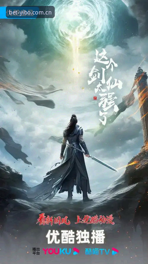 为什么说亿博体育最新版本是资深玩家的必备选择？
