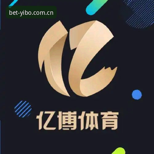 揭秘亿博体育平台：数字化体育服务背后的信誉真相