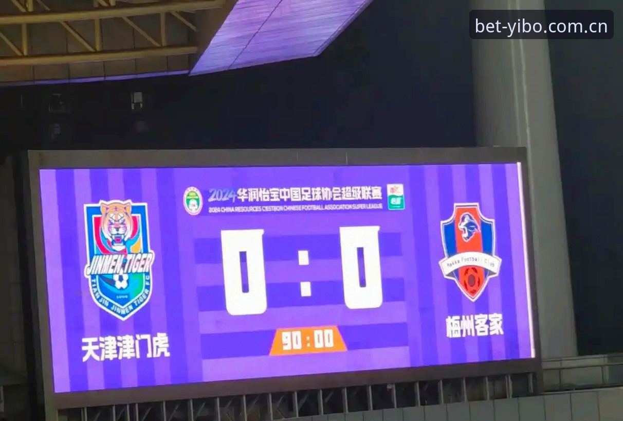 亿博体育操作指南 中国足协第三批禁足名单公布后,如何通过亿博体育官网入口快速获取赛事动态?