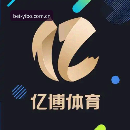 亿博体育app安卓下载对比实用指南——2025年版本选择必备知识