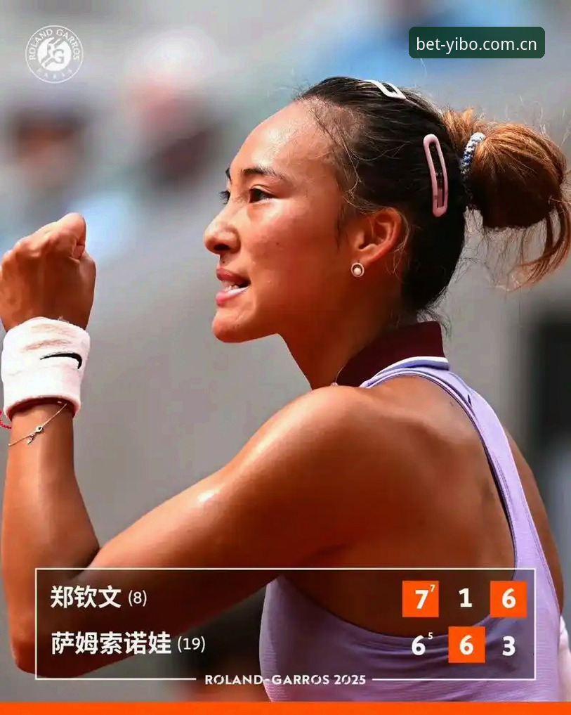 2026法网女单抽签揭晓：郑钦文保分压力与王欣瑜种子突围详解